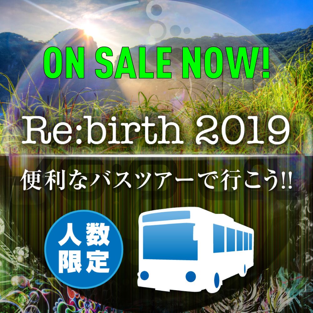 便利なバスツアー (渋谷駅 ⇄ 会場) 販売中！
　→ reticket.zaiko.io

Shibuya Station → Re:birth Festival
　9/6 (fri): 12:00, 17:00, 22:00
　9/7 (sat): 12:00
　9/8 (sun): 10:00
Re:birth Festival → Shibuya Station
　9/7 (sat): 10:00
　9/8 (sun): 08:00, 18:00