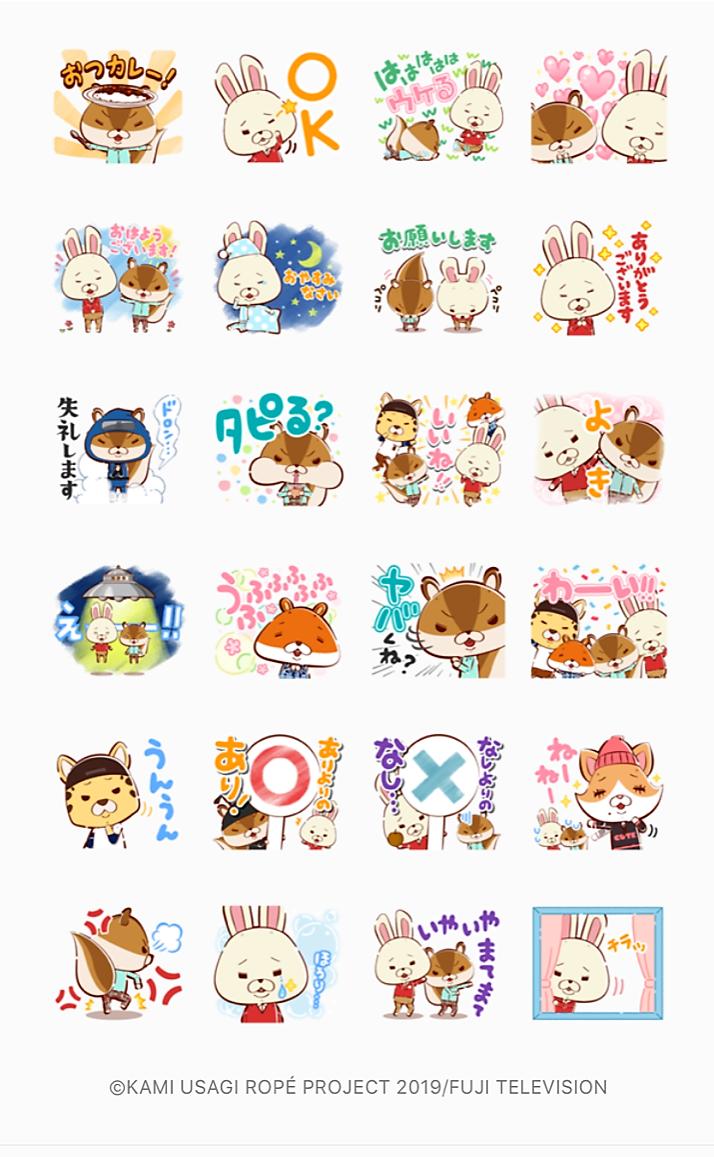 紙兎ロペ 公式 בטוויטר 新作lineスタンプ 紙兎ロぺ しゃべるゆるふわスタンプ 絶賛配信中 手描きタッチが新鮮な ロペ やアキラ先輩のリアルボイス付きのスタンプは使い勝手も抜群です 是非 ご利用ください 詳細 ご購入はこちら T Co Zctfoevfxz 紙兎ロペ 公式 בטוויטר 新作lineスタンプ 紙兎ロぺ しゃべるゆるふわスタンプ 絶賛配信中 手描きタッチが新鮮な ロペ やアキラ先輩のリアルボイス付きのスタンプは使い勝手も抜群です 是非 ご利用ください 詳細 ご購入はこちら T Co Zctfoevfxz