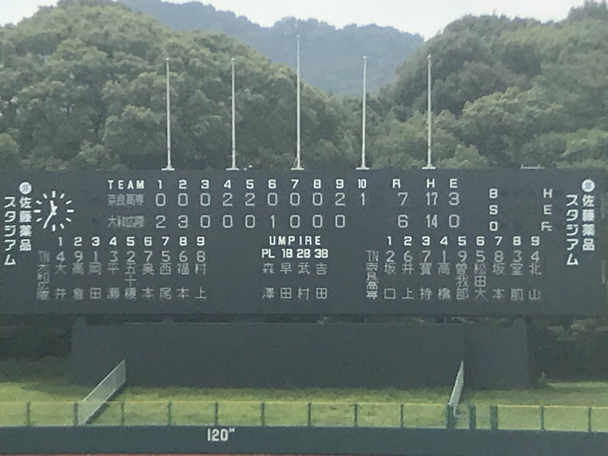 8月22日(木) 令和元年度奈良秋季シード大会 佐藤薬品スタジアム 第4日(2回戦) 第1試合
奈良高専vs大和広陵
奈良高専 000 220 002 1=7
大和広陵 230 001 000 0=6
(延長10回)
(奈) 寶持、高橋ー坂口
(大) 徳永、山重、岡田ー五十棲
【本塁打】岡田 6回ソロ(大)

奈良高専5点差を逆転勝利