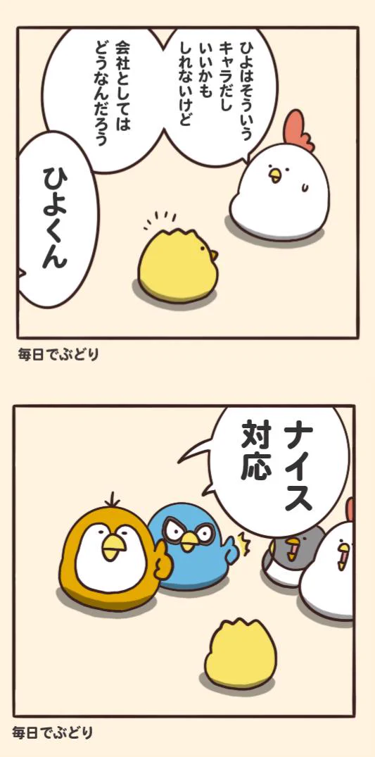 難癖つけたがるクレーマーへの対応にぜひ参考にしてくださいww
