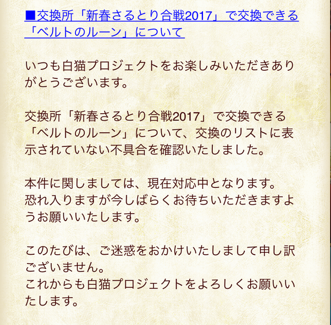 7周年 白猫プロジェクト 公式 Wcat Project 19年08月 Twilog 7周年 白猫プロジェクト 公式 Wcat Project 19年08月 Twilog