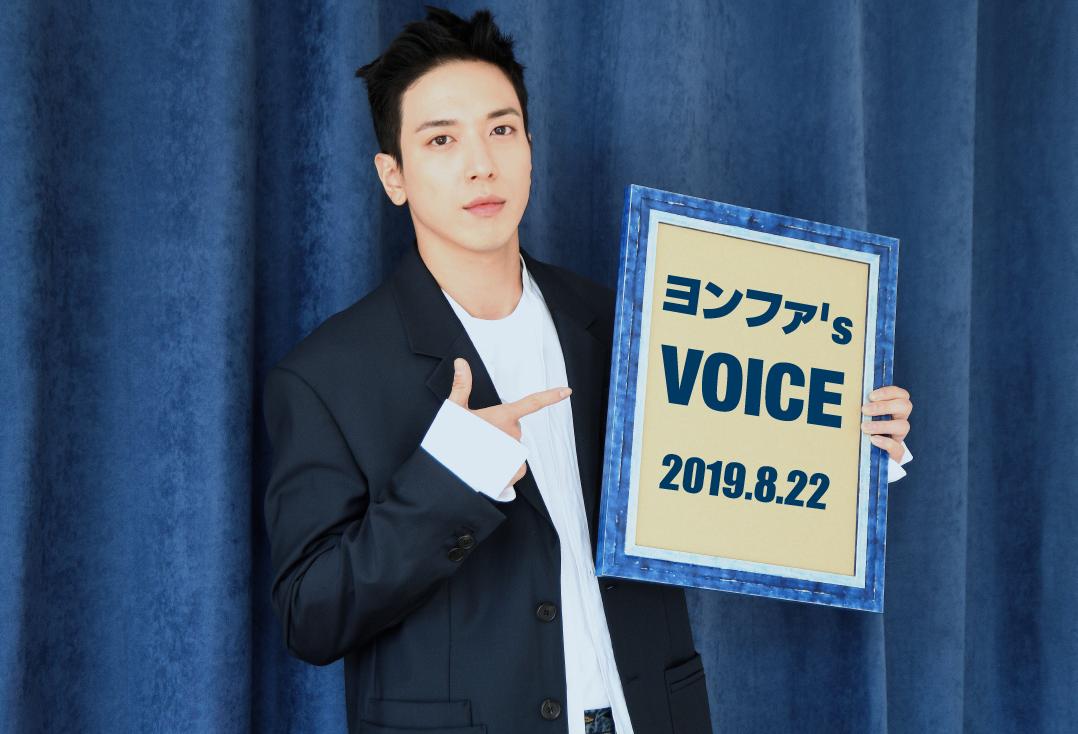 大切にしてくださって」ヨンファ手紙 | 韓国ドラマ「オレのこと 大切にしてくださって」ヨンファ手紙 | 韓国ドラマ「オレのこと