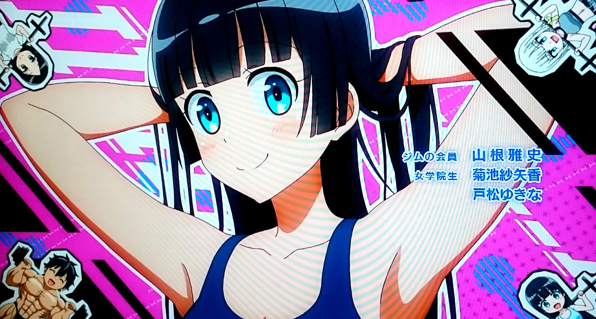 Air 食べログblog300万アクセス突破ひゃっほい Auf Twitter ダンベル何キロ持てる のモブ役に戸松ゆきなさんという謎の声優さんが 検索しても不明なので 新人声優さんでなく戸松遥さんのお姉さんの可能性が微レ存 Ga 芸術科アートデザインクラスに名塚佳織 Air 食べログblog300万アクセス突破ひゃっほい Auf Twitter ダンベル何キロ持てる のモブ役に戸松ゆきなさんという謎の声優さんが 検索しても不明なので 新人声優さんでなく戸松遥さんのお姉さんの可能性が微レ存 Ga 芸術科アートデザインクラスに名塚佳織