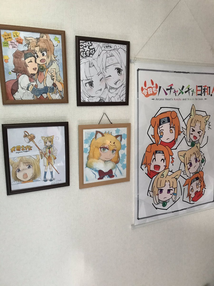 ハカス Twitter ನಲ ಲ 思い出を飾り付けた あんたんさんジャガー色紙の周りがにぎやかになった