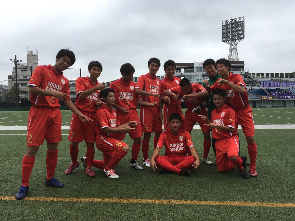 駿台学園高校サッカー部 選手権一次予選決勝 Vs 大森学園 前半 0 2 後半 2 0 延前 0 0 延後 1 0 合計 3 2 終了間際のゴールで二次予選進出を決めることができました 遠くまでたくさんの応援ありがとうございました