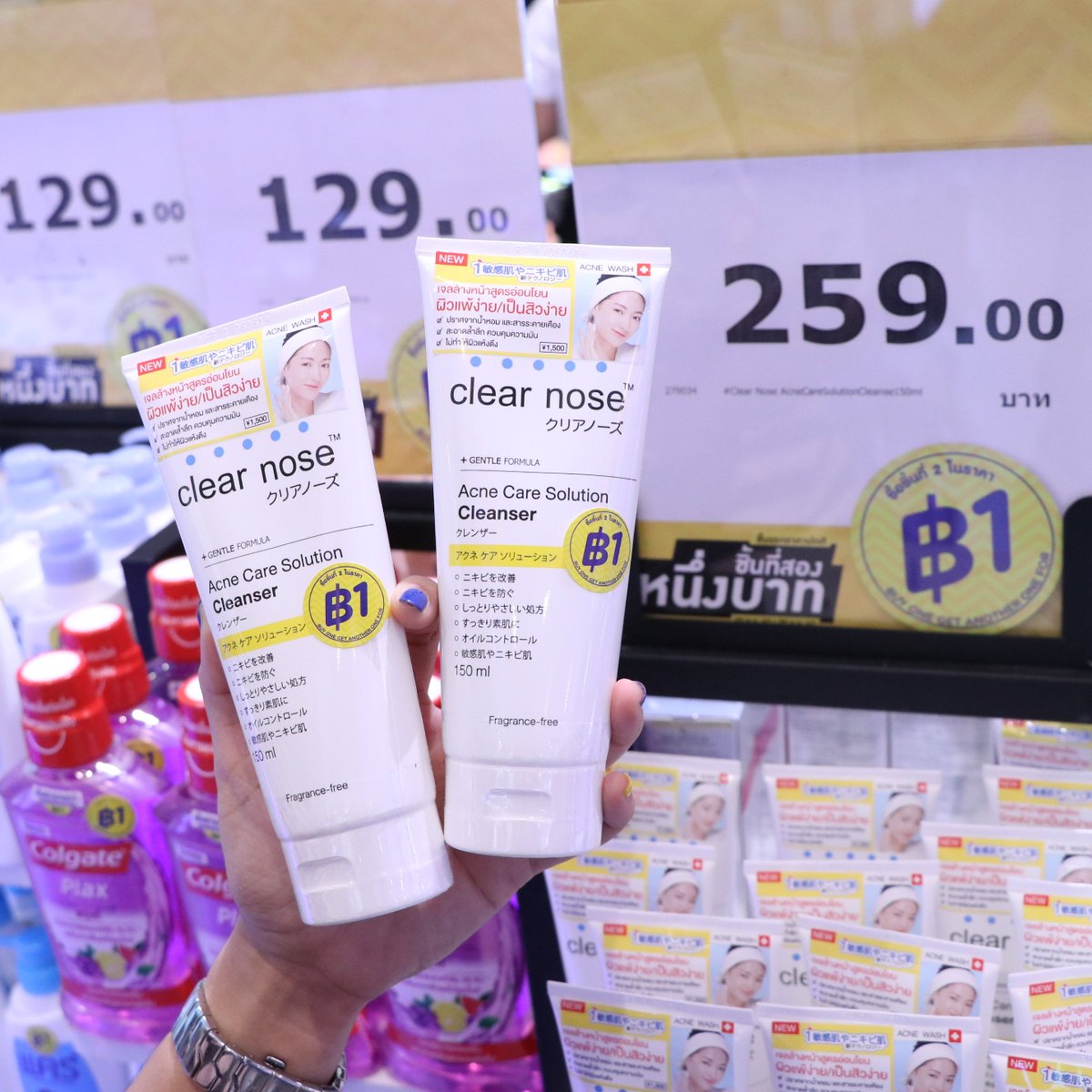 Watsons Thailand tweet media