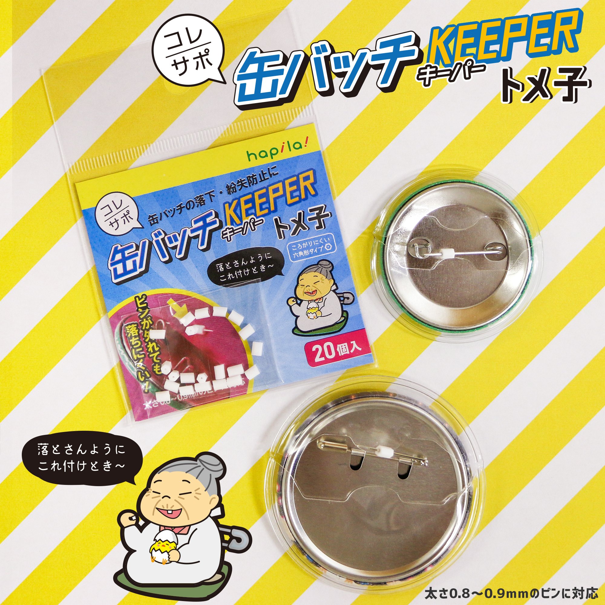 株式会社ハピラ on X: