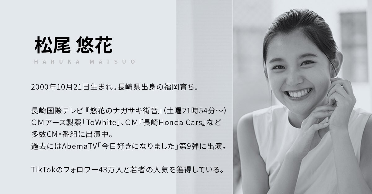 悠花 はるか はなちゃんありがとう