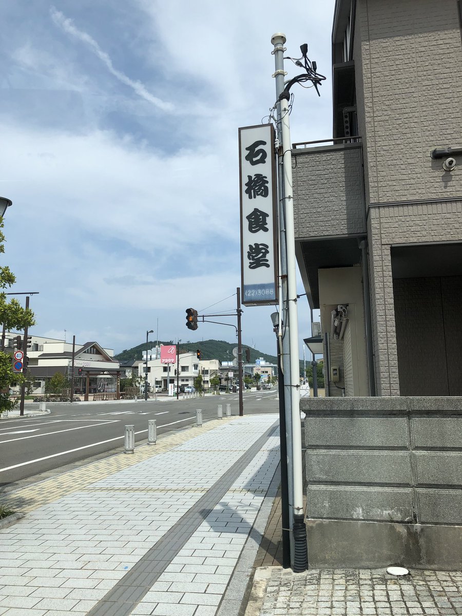 namahage1972's tweet photo. acmfが終わったがらそこの開催市は終了って訳には行かない。また味わいに行くのが真のacmfファン。(カッコつけるな!仕事で来ただけだべ w)
ハムフライカレーは前回 大盛りでハラーッツェなり過ぎだがら今回は普通盛りで(笑)
#acmf2017
#acmf由利本荘
#しったげうまいょ
#渡部製パン
#石橋食堂 https://t.co/MbEGluZqyf