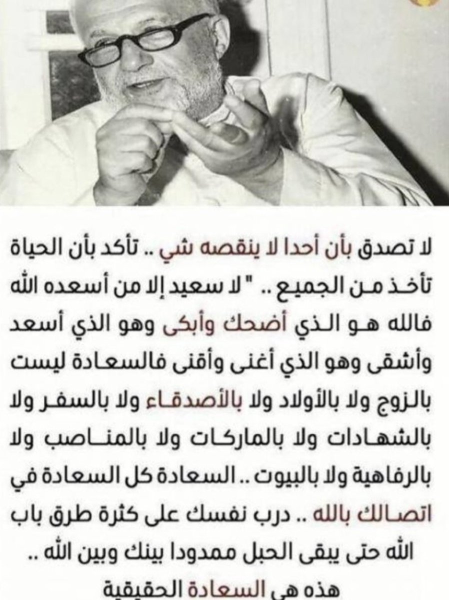 أحمد الموسى tweet media