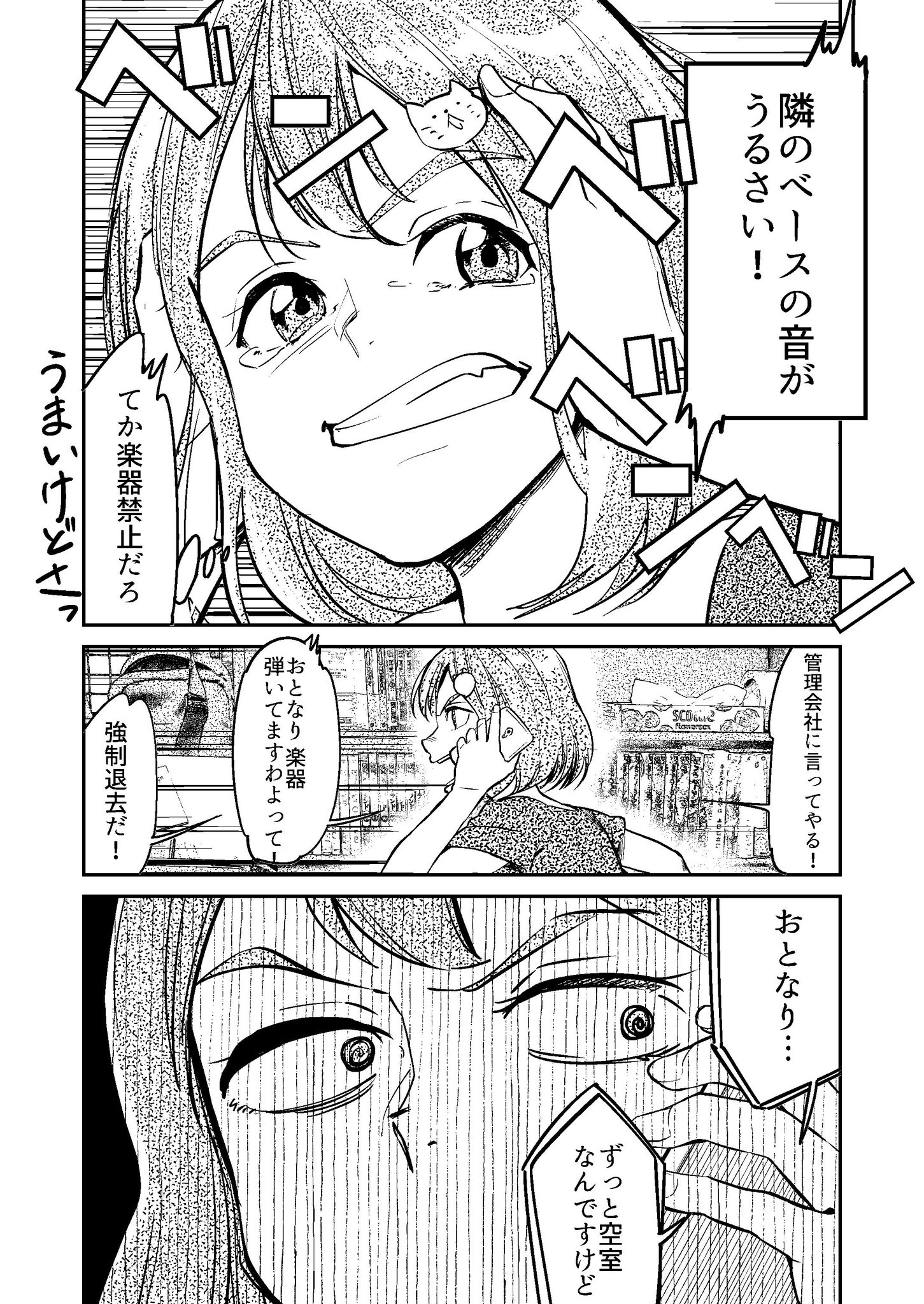 屋乃啓人 漫画 引きこもりになった女の子が壁の落書きを通じて異世界の人と交流する話 1 8 コミティアで頒布予定の作品です Comitia129 屋乃啓人 漫画 引きこもりになった女の子が壁の落書きを通じて異世界の人と交流する話 1 8 コミティアで頒布予定の作品です Comitia129