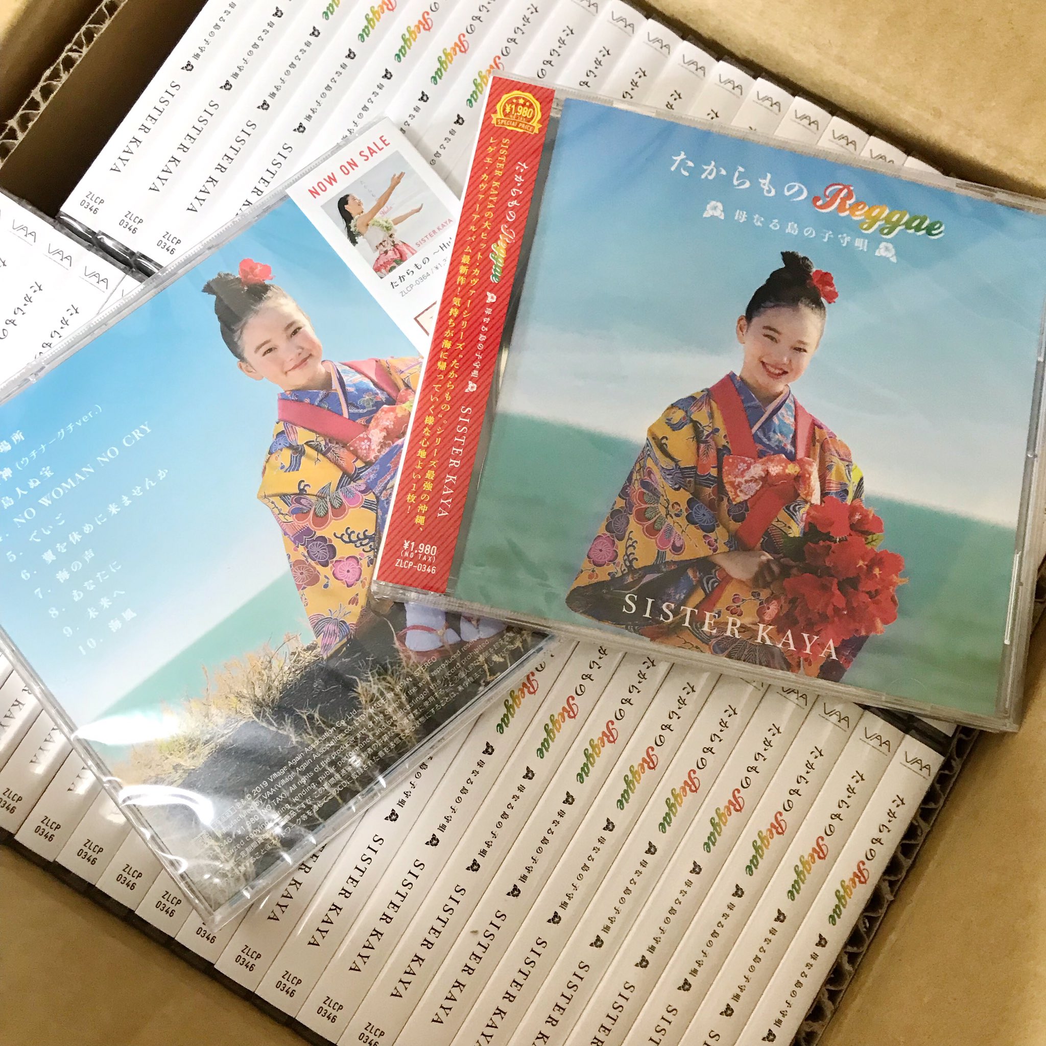 Amazon.co.jp: 桜~Complete Japanesque Reggae~: ミュージック