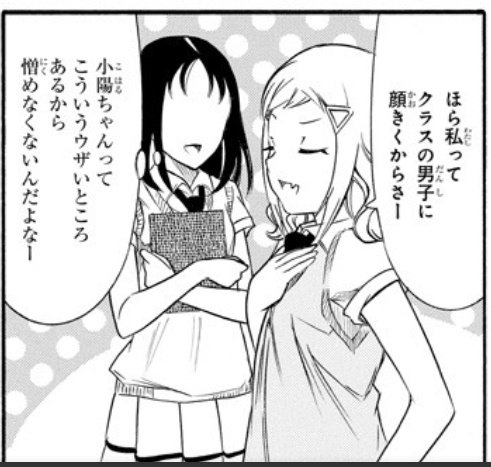 Ddt 憎めなくないって 憎いってことじゃん ﾟdﾟ そもそもウザいって言われてるし 薄々分かってたけど仲良し と思ってる グループからも嫌われてることが判明してしまって この先どうしたらいいんだ ﾟdﾟ T Co 9dl8p1d33l Twitter