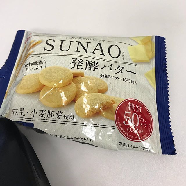 jeshizaburo's tweet photo. Japan snack reviews! This one is GROSS. Weirdly sweet and not very buttery. Too hard and crummy. Just one of the worse. #badCandy #badSnacks #japaneseSnacks #SUNAO https://t.co/Hl18Qm6zlF