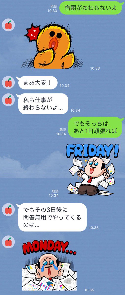 Line このスタンプ 無料なのに 汎用性かなり高くてお気に入りです 毎日使ッテルヨ Line このスタンプ 無料なのに 汎用性かなり高くてお気に入りです 毎日使ッテルヨ