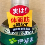 【実は体脂肪を減らす】高カロリー食への罪悪感をなくす裏技!？