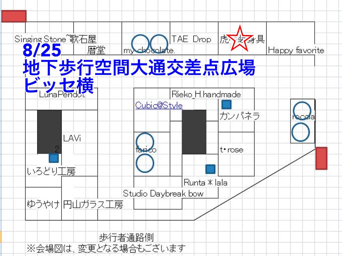 虎弓装身具 いよいよ明日からあとモコですよー 今回は豪華3日開催 最終日はまさかまさかの虎マルさんは3会場同時出店だよ チカホでは手作り土台のイヤーフック コンカリーニョでは忍者アイテム インテックス大阪では魔法の杖のイヤーフックがそれぞれ