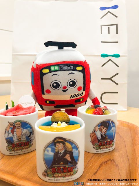 けいきゅん 京急電鉄公式 京急百貨店の地下1階 菓子売場では ワンピース 京急 宴 線コラボカップスイーツを販売中 9種類の和と洋のスイーツを販売してるよ 9月16日 月 祝 まで食べられるきゅん けいきゅんも食べに行くきゅん けいきゅ