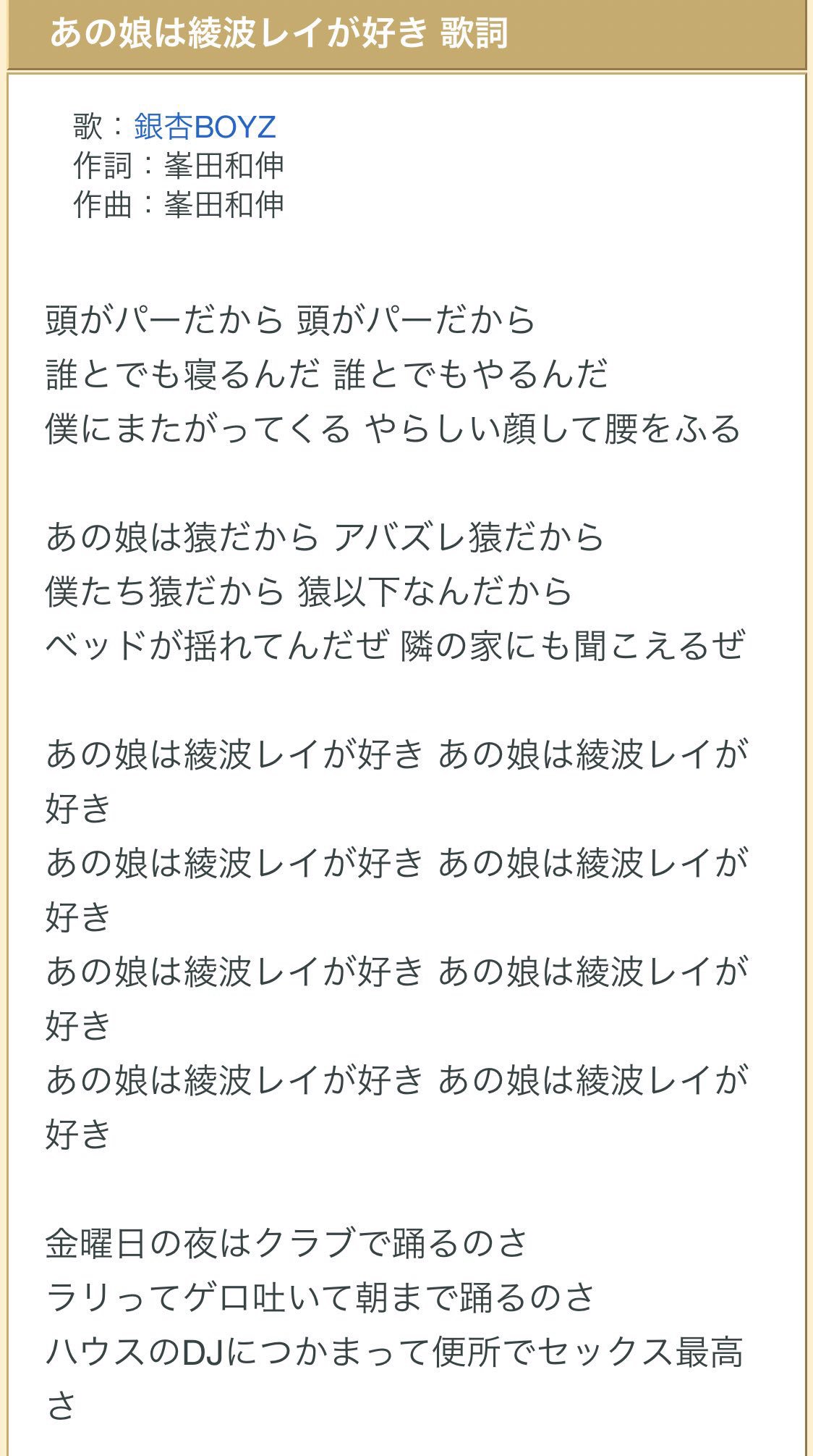 じょう どっちが綾波レイかは流石にアルエだが どっちがエヴァンゲリオンかと言われたら難しいところがあるな T Co 1fmsmsuwbz Twitter