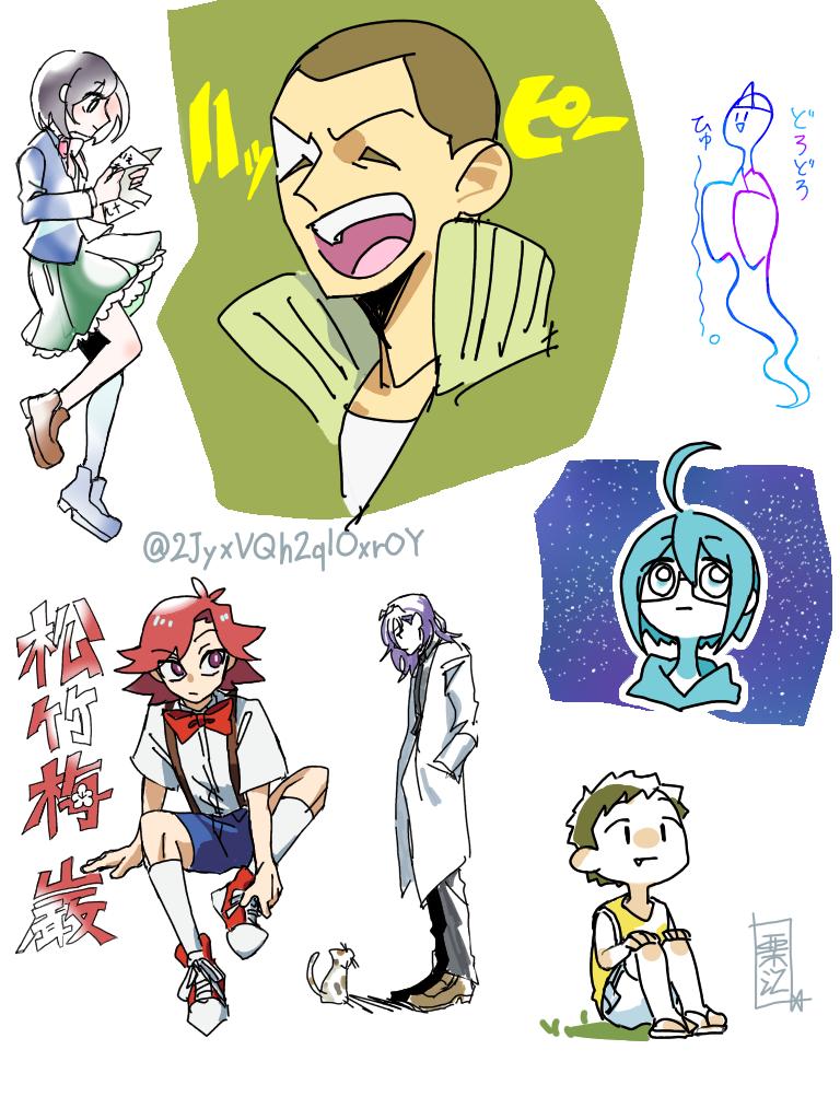 なつよ おえかき。 
