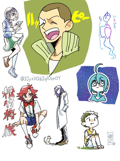 なつよ おえかき。 