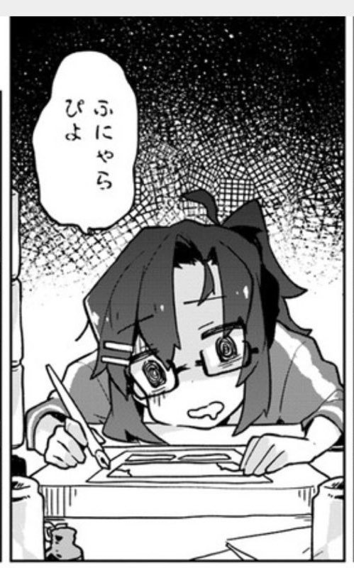 界隈でしか通じない一般言語すき。もっと流行れ。 