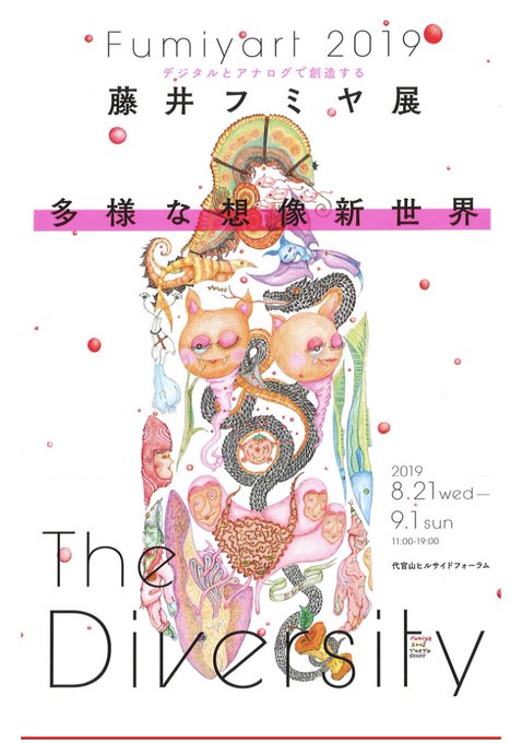 Kkkkkkkkanさんのイラスト一覧