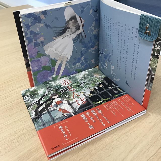 乙女の本棚シリーズ　9冊　絵本 乙女の本棚シリーズ 9冊 絵本