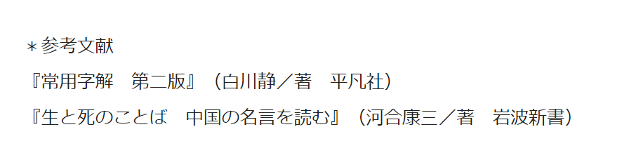 西練馬 漢字トリビア 真 の成り立ち物語 18年2月25日 エキサイトニュース T Co Lknu4fc6st ググったら出てきた 特にコメントはないです 西練馬 漢字トリビア 真 の成り立ち物語 18年2月25日 エキサイトニュース T Co Lknu4fc6st ググったら出てきた 特にコメントはないです