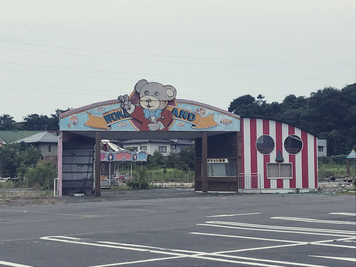 大分県幼稚園の廃園一覧