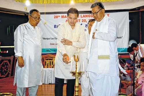 bhashabharati's tweet image. 28th Manipuri Language Day: Call for promotion of native language rung across the State

#ManipuriLanguageDay #BhashaBharati #ManipuriLanguage 
#TranslationServices #Manipuri

e-pao.net/GP.asp?src=22.…