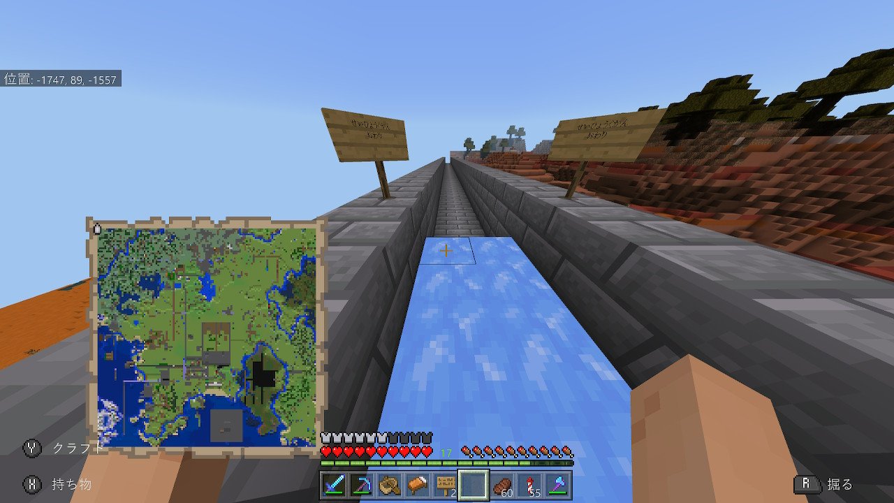よっちゃん ハゲクラ Minecraft マイクラ マインクラフト Nintendoswitch 青氷区間の建設終了 今後は駅建設をして 東海湿地大戦場駅ーメサ大陸駅間の完成を予定 T Co 9pdyao7yyi Twitter