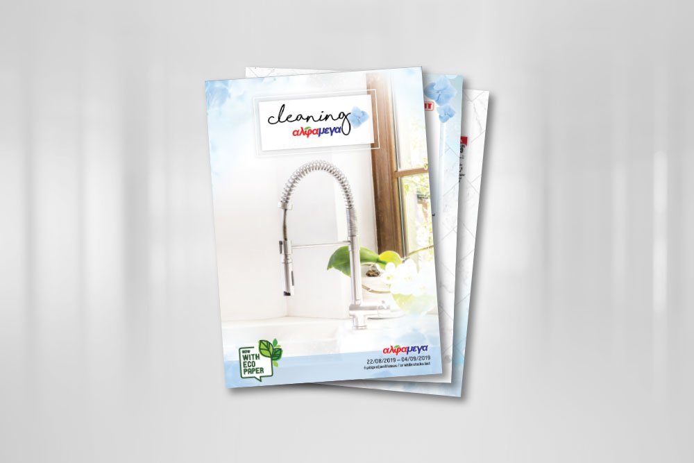 Fresh New Alphamega Offers 🤗
ow.ly/zCTi50vFicQ