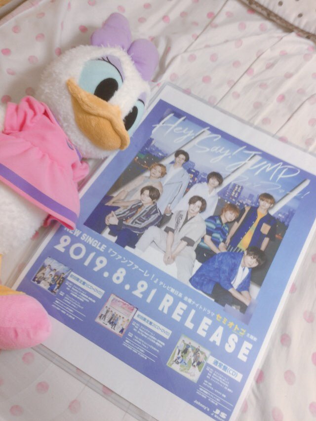 ﾅ ﾂ - 有岡担 (@ningen_72_) / Posts / X