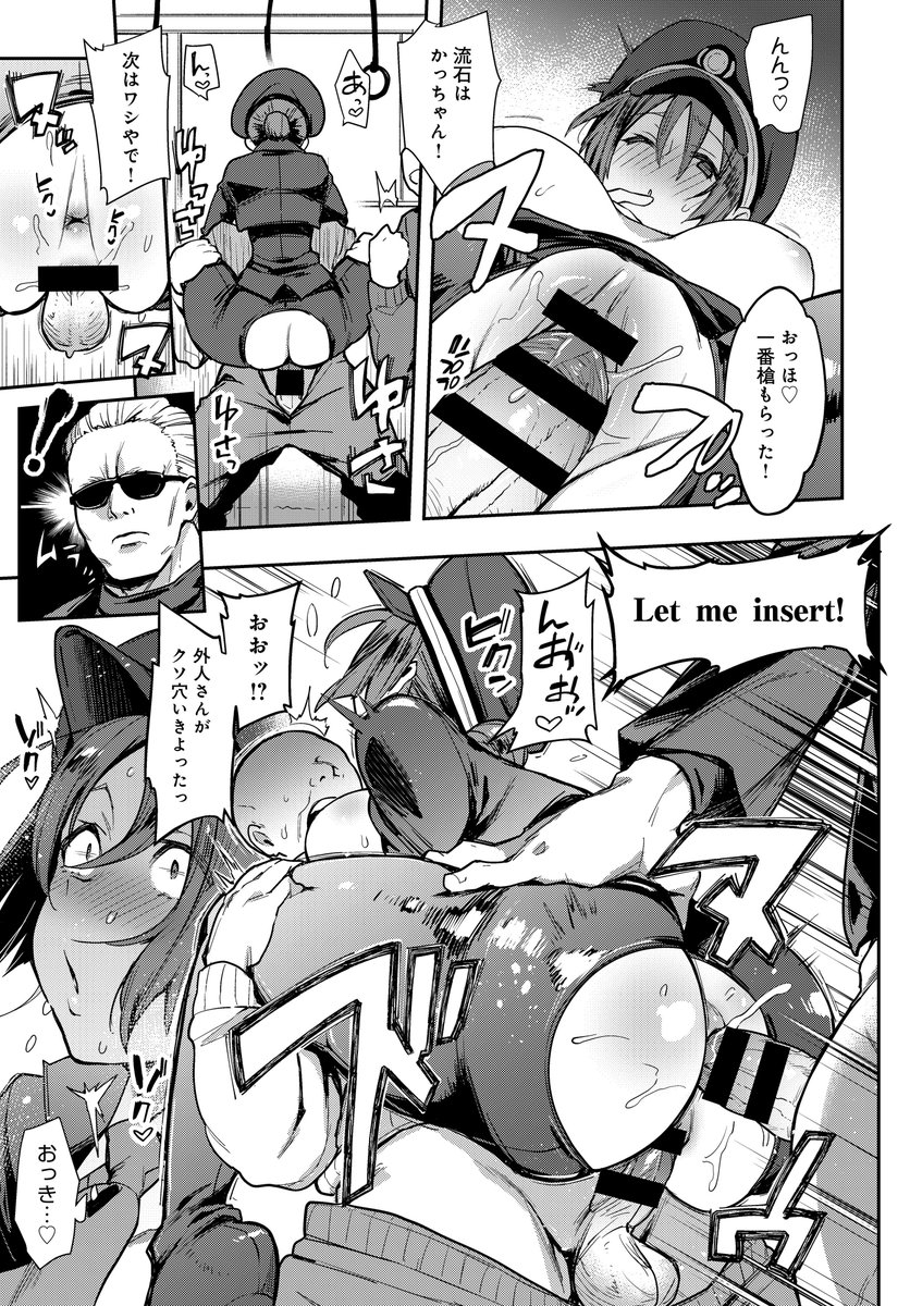 今日はちんちん電車の日と聞いたのでちんちんまみれのちんちん電車漫画宣伝させてください🚃
https://t.co/fhEJNIT5aX
痴女専用車<ビッチオンリー> 