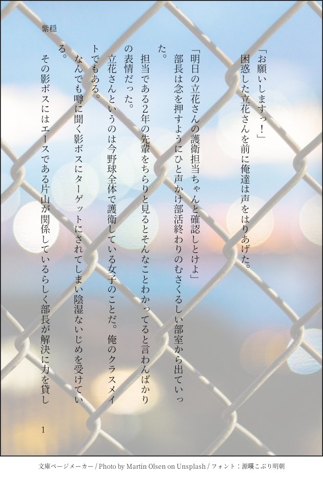 探偵チームkz 二次小説 探偵チームkz 二次小説