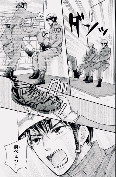 モエカレはオレンジ色 を含むマンガ一覧 いいね順 2ページ ツイコミ 仮