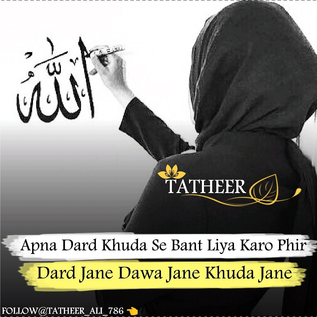 tatheeralimadar's tweet photo. #srkfanclub #kingkhan #imsrk #iambigfansrk #kingkhan #fansrk #srkfans #shahrukhkhan #kingofbollywood #king #tatheer_ali_writes #tatheer #instagram #ali_17 #lovequotes #lovedairy #mohabbat #ishq #hindi #urdupoetry @Tatheer__Ali @iamsrk @instagram https://t.co/TWb3kXwJOZ https://t.co/2JzSDyWFf1
