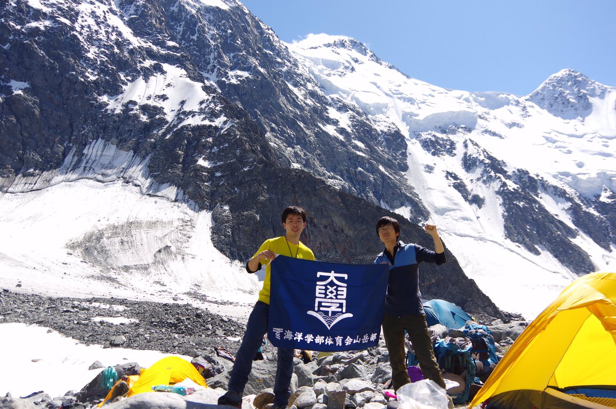 東海大学海洋学部山岳部 8月4日 18日にロシアに行き アルタイ山脈最高峰 ベルーハ峰 4506m 登頂してきました 天候が不安定で予備日を使い果たしましたが なんとか山頂に着くことが出来ました 壮大な山々 と美しい人々 沢山の良い経験を得る 東海大学海洋学部山岳部 8月4日 18日にロシアに行き アルタイ山脈最高峰 ベルーハ峰 4506m 登頂してきました 天候が不安定で予備日を使い果たしましたが なんとか山頂に着くことが出来ました 壮大な山々 と美しい人々 沢山の良い経験を得る