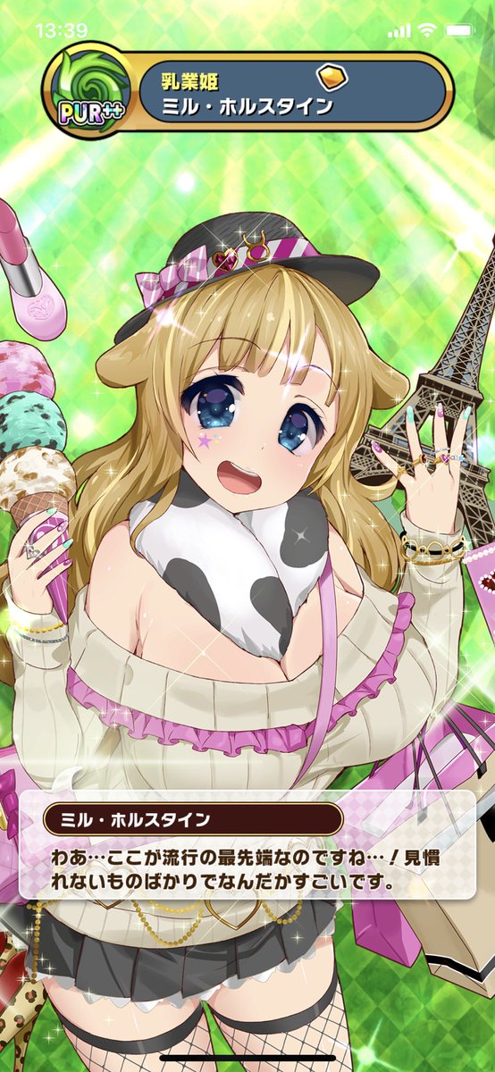 ウチ姫のtwitterイラスト検索結果 ウチ姫のtwitterイラスト検索結果