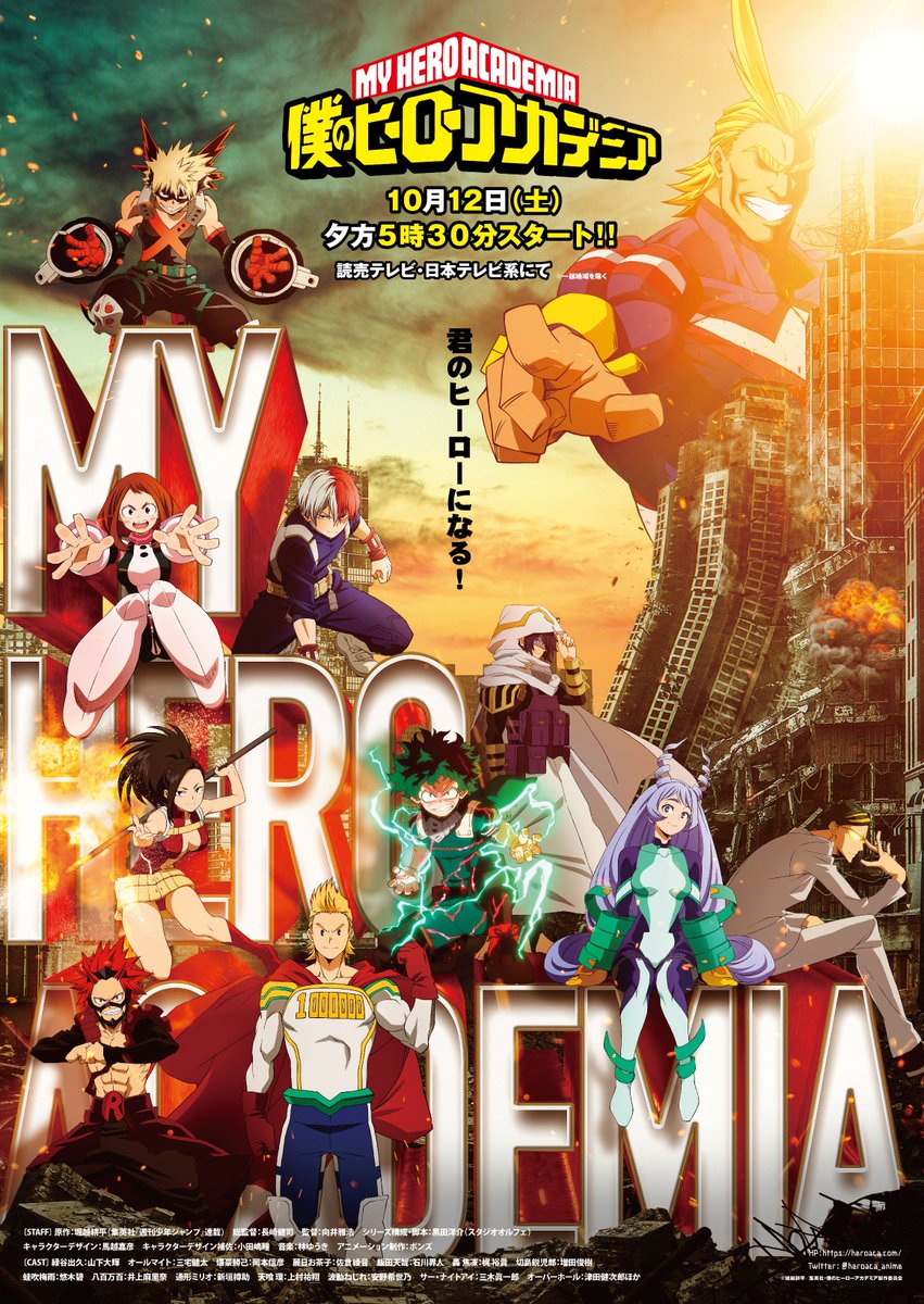 New visual for My Hero Academia season 4, airing October 12!