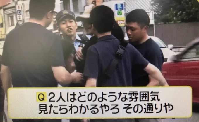 煽られた腐女子かよ 