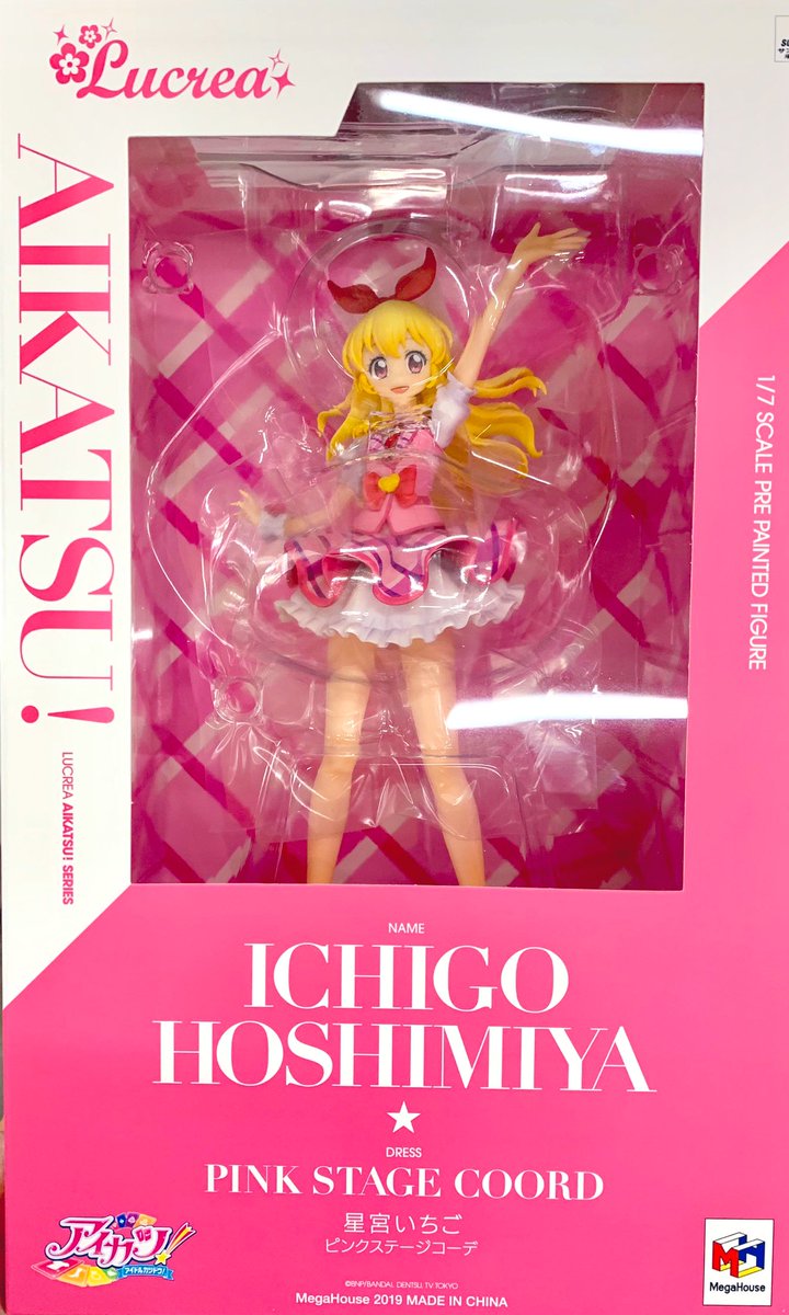 ToyMatsumura's tweet photo. 【新商品情報】
メガハウスよりアイカツ！星宮いちごピンクステージコーデ入荷！

アイカツシリーズの本格フィギュア展開スタートということで元祖主人公いちごが立体化！細部まで繊細に造形化されています◉

#アイカツ
#星宮いちご
#Soleil
#2wingS
#メガハウス
#aikatsufriends https://t.co/YsY2grgJzm