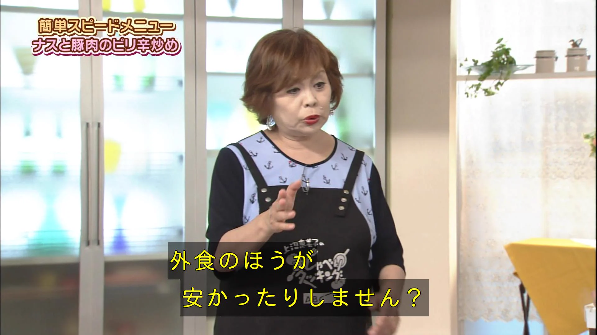 それを言っちゃあ…西の重鎮、自分の番組をディス？