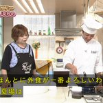 それを言っちゃあ…西の重鎮、自分の番組をディス？