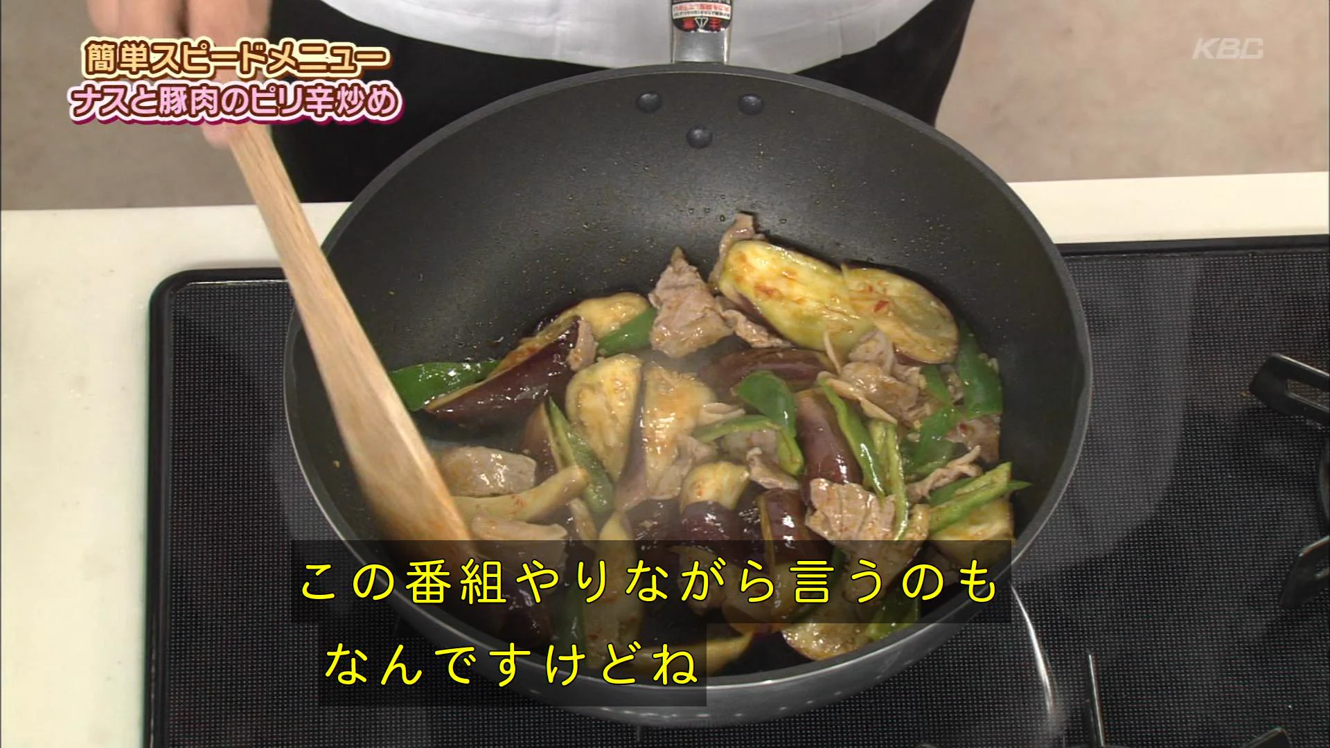 それを言っちゃあ…西の重鎮、自分の番組をディス？