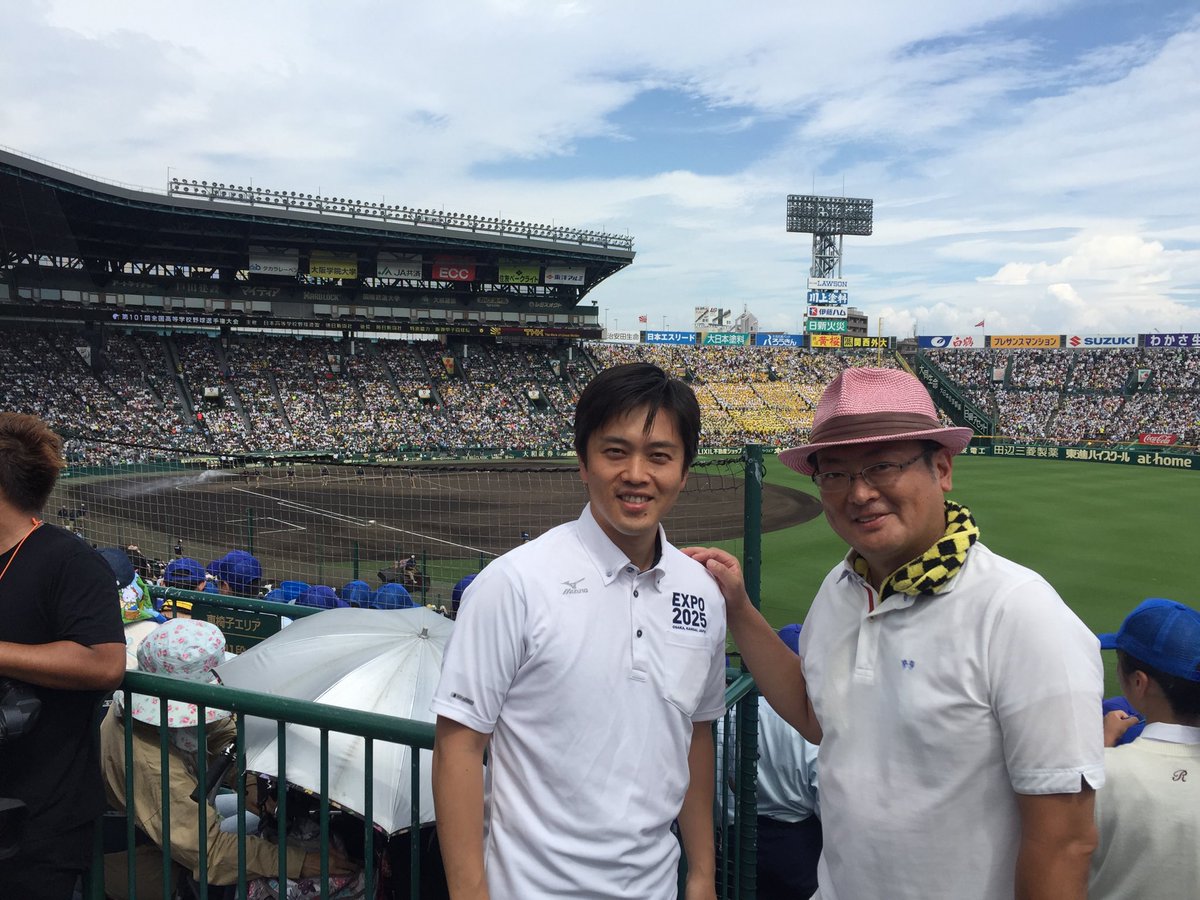 大阪 知事 ツイッター 府