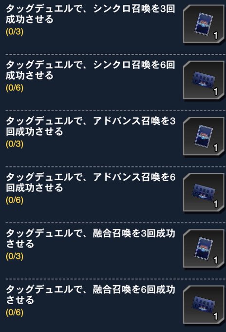 デュエルリンクのtwitterイラスト検索結果 デュエルリンクのtwitterイラスト検索結果