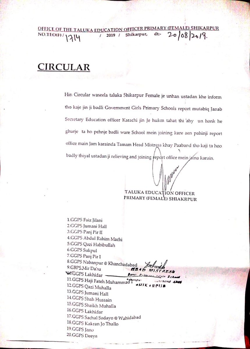 TharEduAlliance's tweet photo. The circular has been issued by TEO (Female) Shikarpur. She runs whole Tehsil and unable to write circular. @BBhuttoZardari why have not you people made fun with Education. When SELD @sardarshah1 was working perfectly , highlighted gaps and worked to overcome it, he is replaced. https://t.co/qsXYdW3nUk