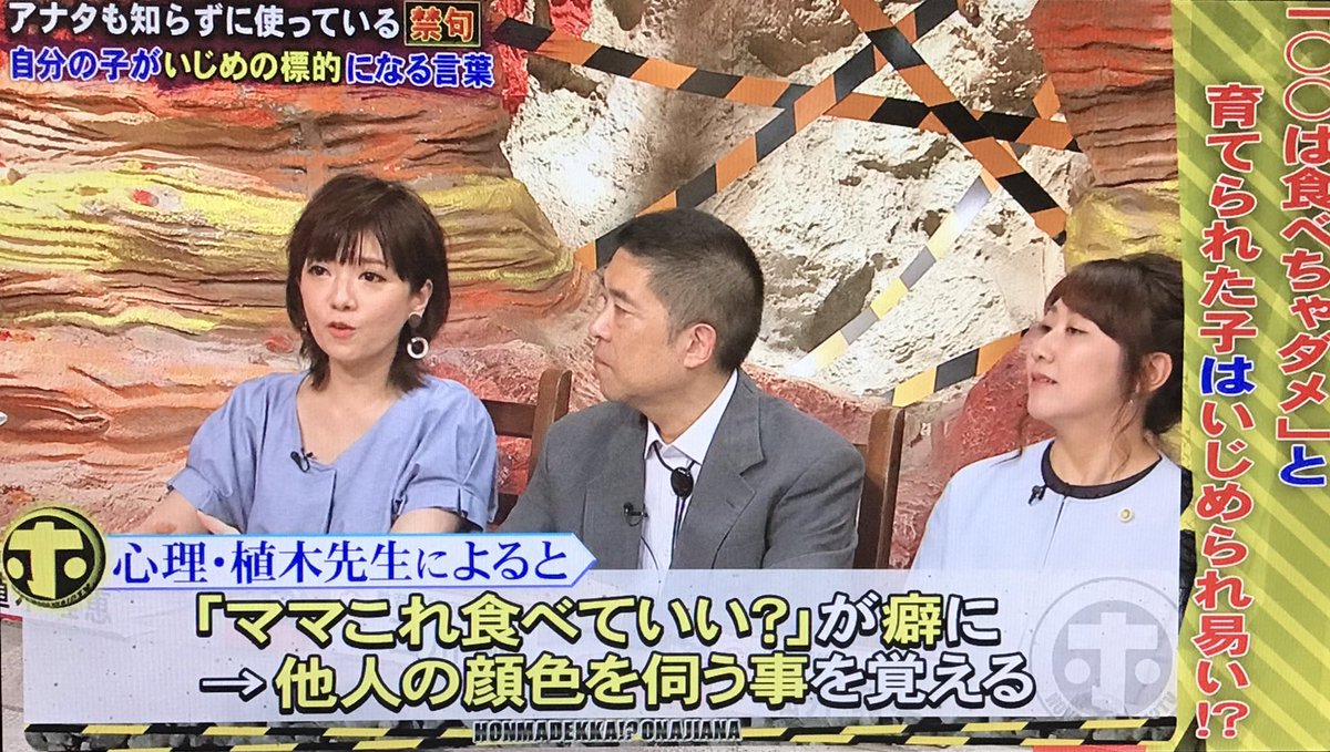 JOJOkirst's tweet photo. ママさん達はこれ見て https://t.co/5v5xZajRon